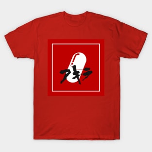 AKIRA T-Shirt